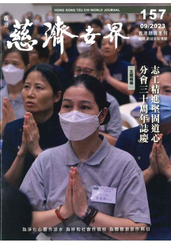 157-cover-image