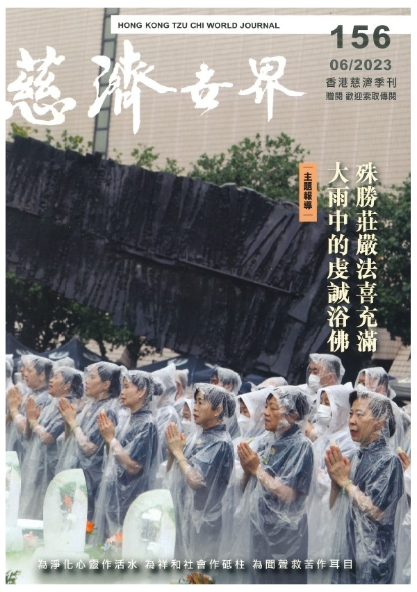 156-cover-image